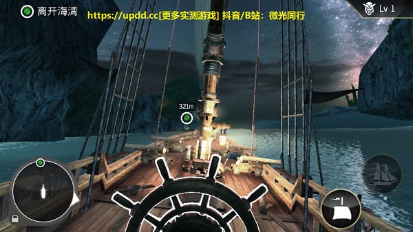 安卓手机游戏《刺客信条：海盗奇航》[完整版]