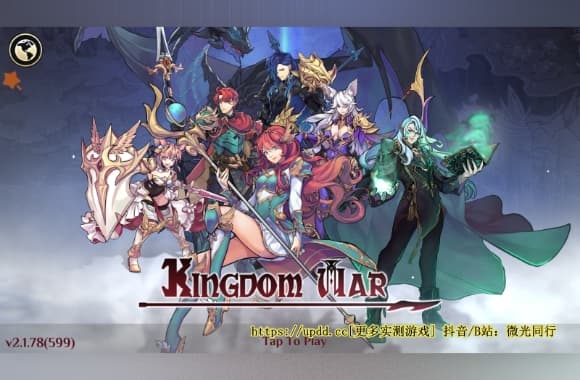 《王国战争塔防》v2.1.78中文【完整版+mod菜单】steam移植纯净无广」