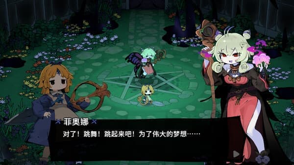 魔女庭院/Garden of Witches--游戏本体-绿色免安装-解压即玩~
