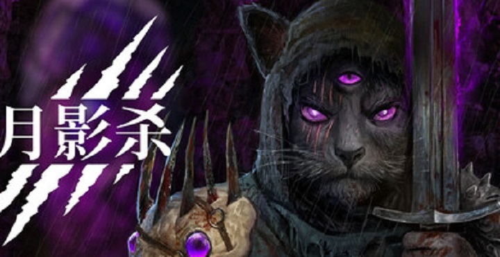 月影杀Kristala-游戏本体-绿色免安装-解压即玩~