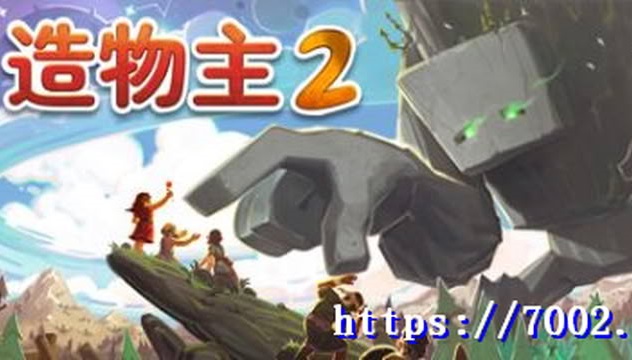 造物主2 v1.10.1 全DLC Reus2--游戏本体-绿色免安装-解压即玩~
