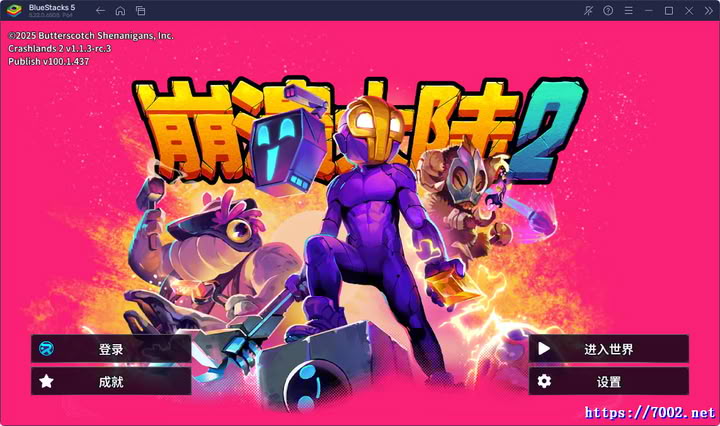 崩溃大陆2--手机移植版.均亲测可玩~