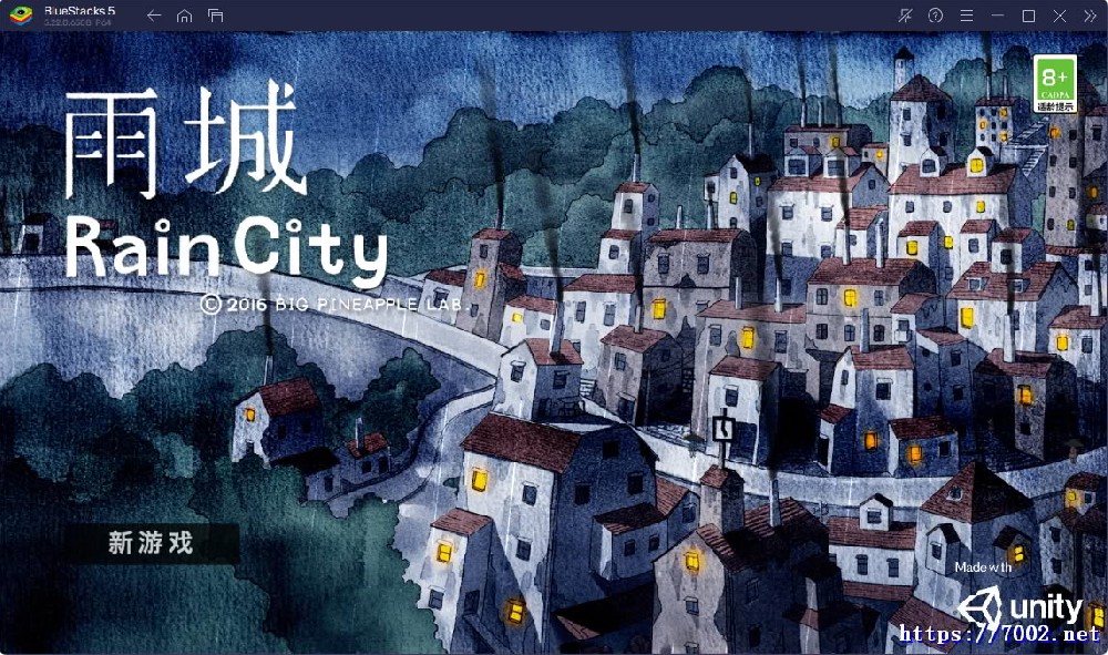 雨城v1.0.21》[完整版]Steam移植--手机移植版.均亲测可玩~