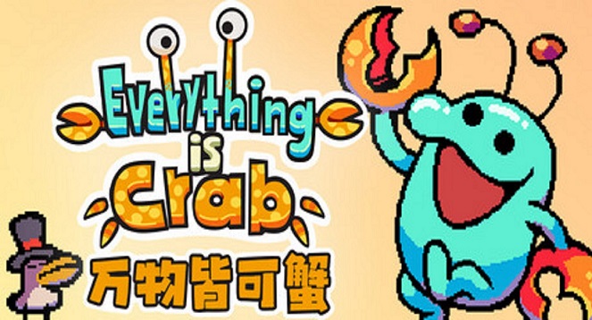 万物皆可蟹 动物进化 Everything is Crab The Animal Evolution Roguelite v1.0.0.8074中文版--游戏本体-绿色免安装-解压即玩~