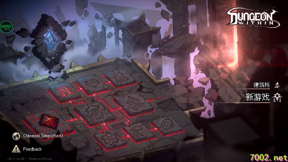 「地牢深处v0.1.7_内置作弊菜单【不要选择更新】」-手机移植版下载-.均亲测可玩
