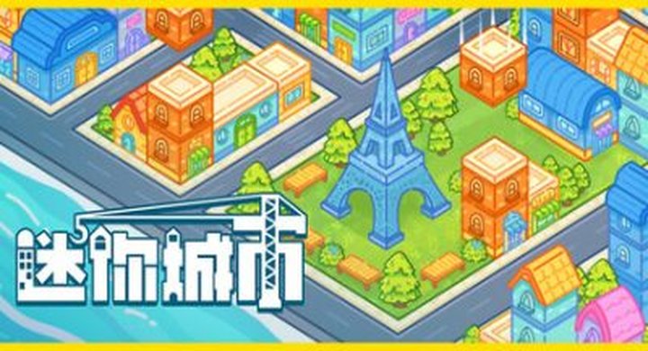 迷你城市 Mini City Mayhem v1.0.0-下载-游戏本体-绿色免安装-解压即玩