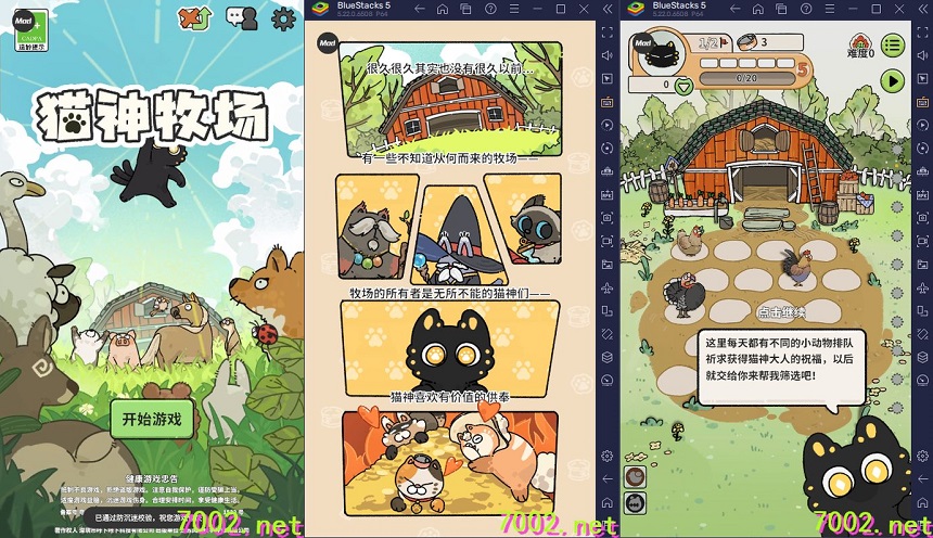 猫神牧场[完整版+DLC]Steam移植超千评94%特别好评超上头的类房东肉鸽老虎机上班摸鱼必备！