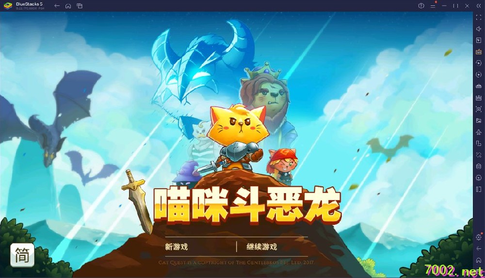 喵咪斗恶龙v1.2.15.186》[完整版]Steam移植