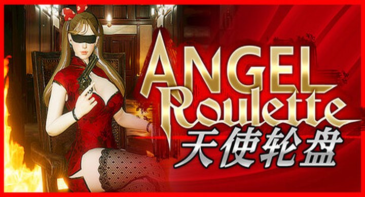 天使轮盘 AngelRoulette 官方中文 支持手柄 -下载-游戏本体-绿色免安装-解压即玩~