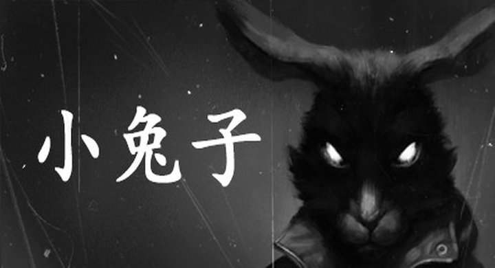小兔子 英文 TinyBunny 小兔子/Tiny Bunny   v20260504  免安装中文版 -下载-游戏本体-绿色免安装-解压即玩~