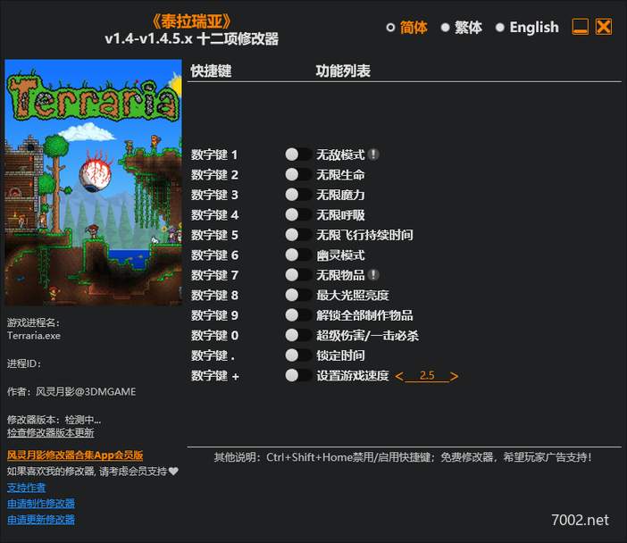泰拉瑞亚Terraria v1.4-v1.4.5.x Plus 12 Trainer-单机修改器下载-仅支持迅雷