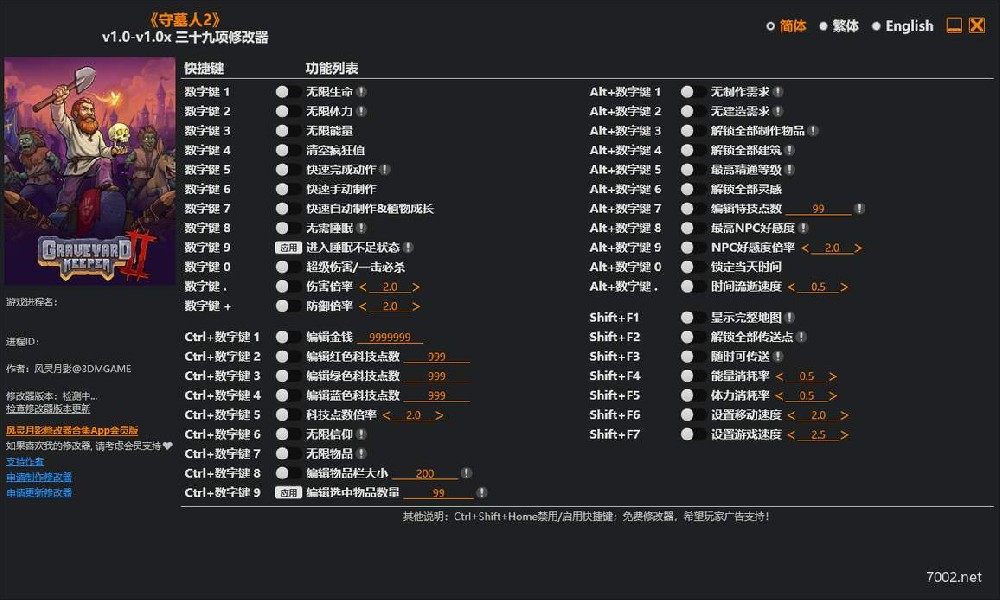 守墓人2Graveyard Keeper 2 v1.0-v1.0x Plus 39 Trainer-单机修改器下载-仅支持迅雷